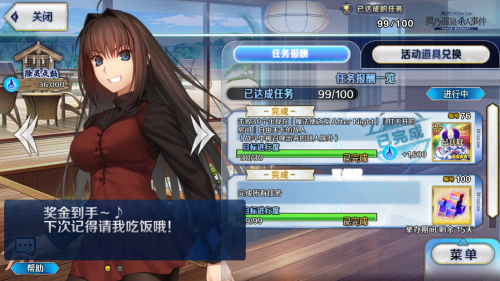 Screenshot_20250430-133907.png