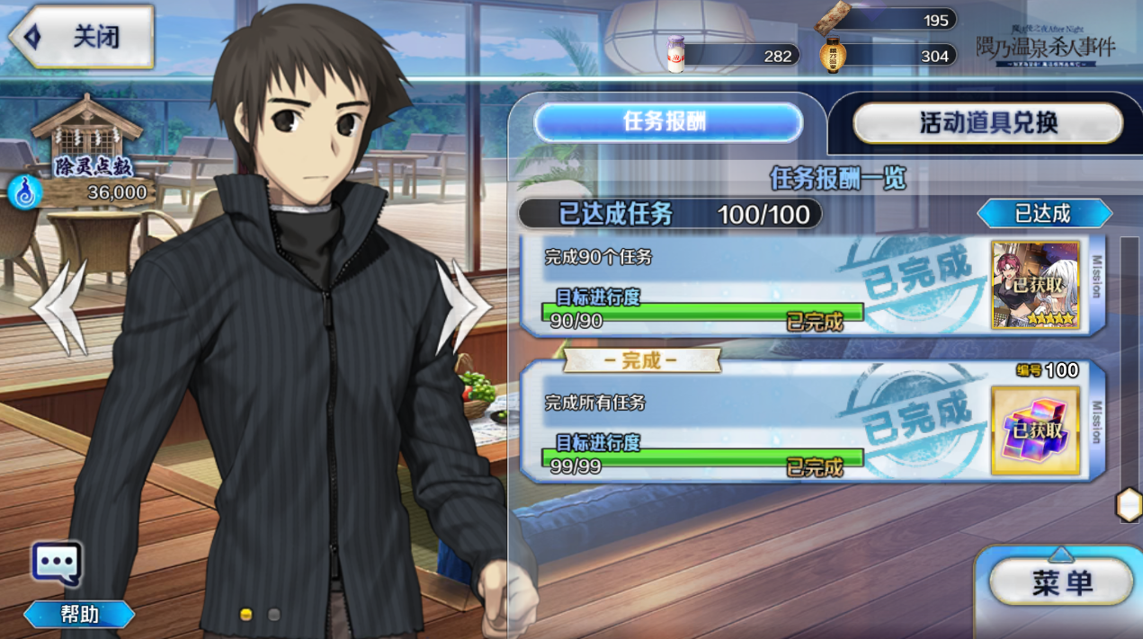 QQ20250501-001519.png