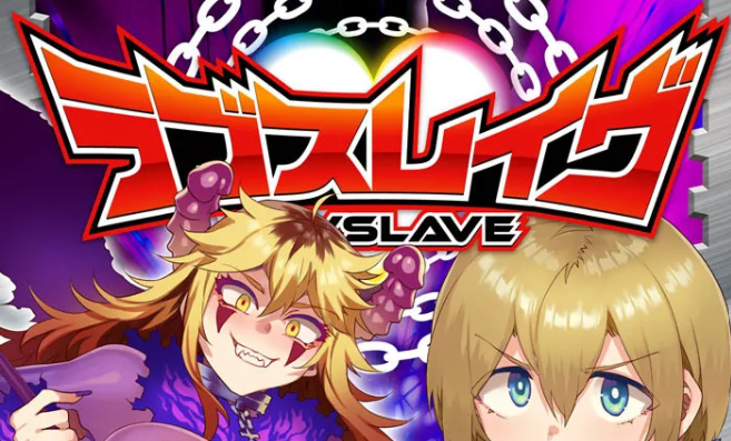 luvslave.png