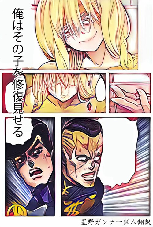 henshin5.jpeg