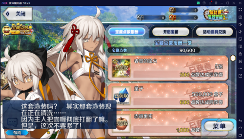 QQ20250522113707.md.png