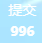 9f29264263b2a838ab00d95695249f83.png