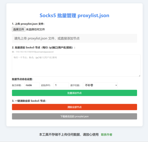 image-20250525152525355.png