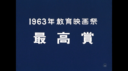 The-Engineers-Assistant-1963-1080i-HDTV-MPEG-2-AAC-nhkfans.ts_20250526_143541.550.png