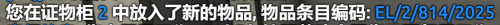 c7aff9fa-ffa2-4981-8126-550af512a697.png