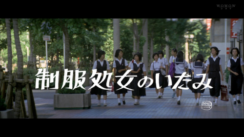 Uniform-Virgin-Pain-1981-1080i-HDTV-MPEG-2-AAC-nhkfans.mkv_20250529_110923.295.png