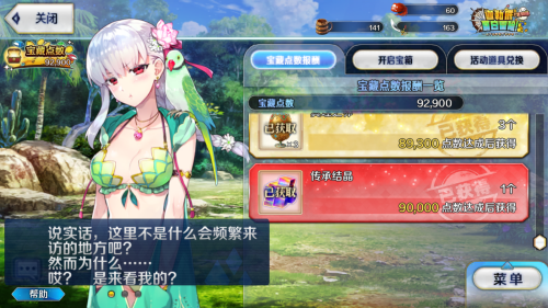 Screenshot_20250604-102636.png