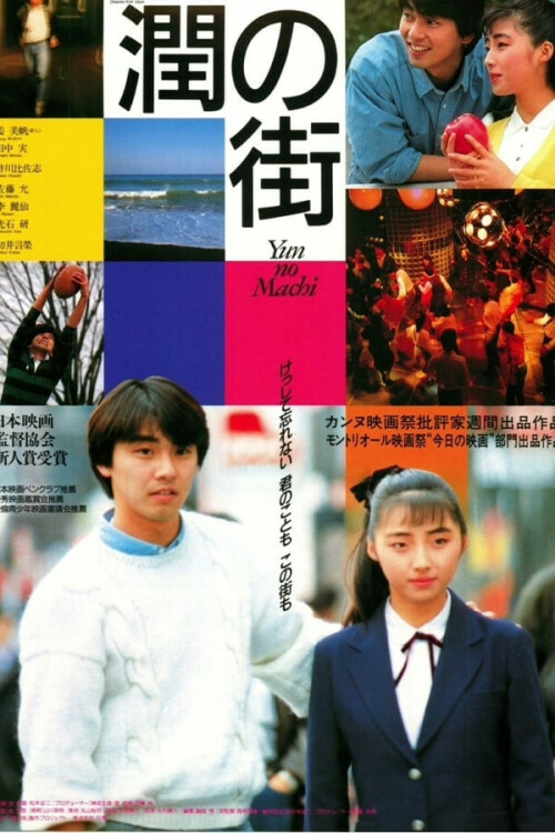 326730-town-of-yun-0-2000-0-3000-crop.jpeg