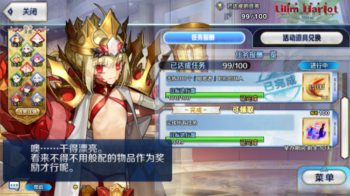 Screenshot_20250615-191112.png