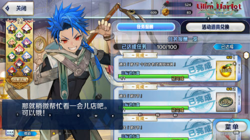 QQ20250618161217.png
