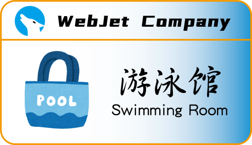 swim16x.png