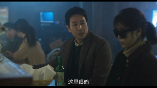 .My.Mister.2018.S01E01.NF.WEB-DL.1080p.H264.DDP-CMCTV.mkv_20250621_204100.179.png