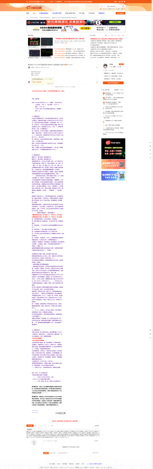 2.0-EA--88---518.png