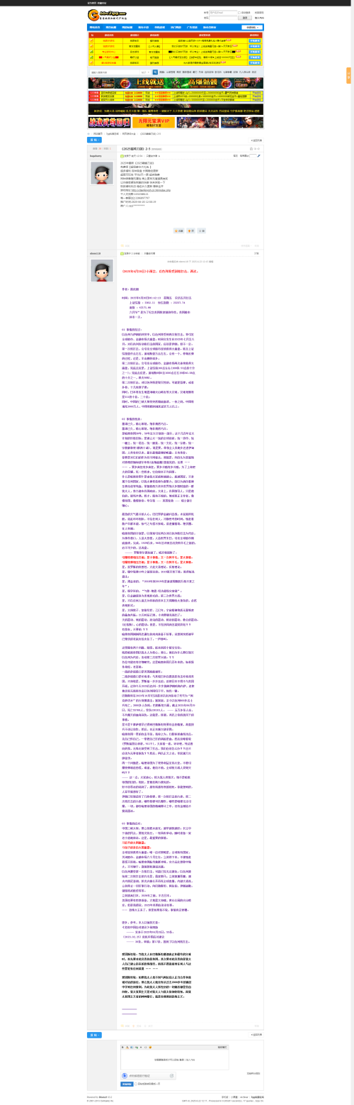 20252-5------7gg---7gg.me.png