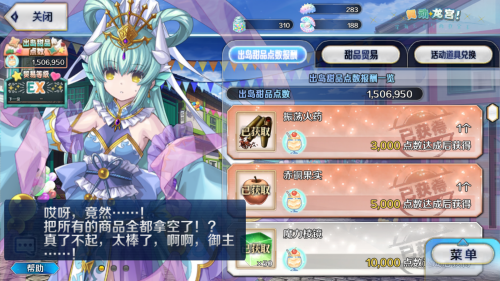 Screenshot_20250703-184925.png