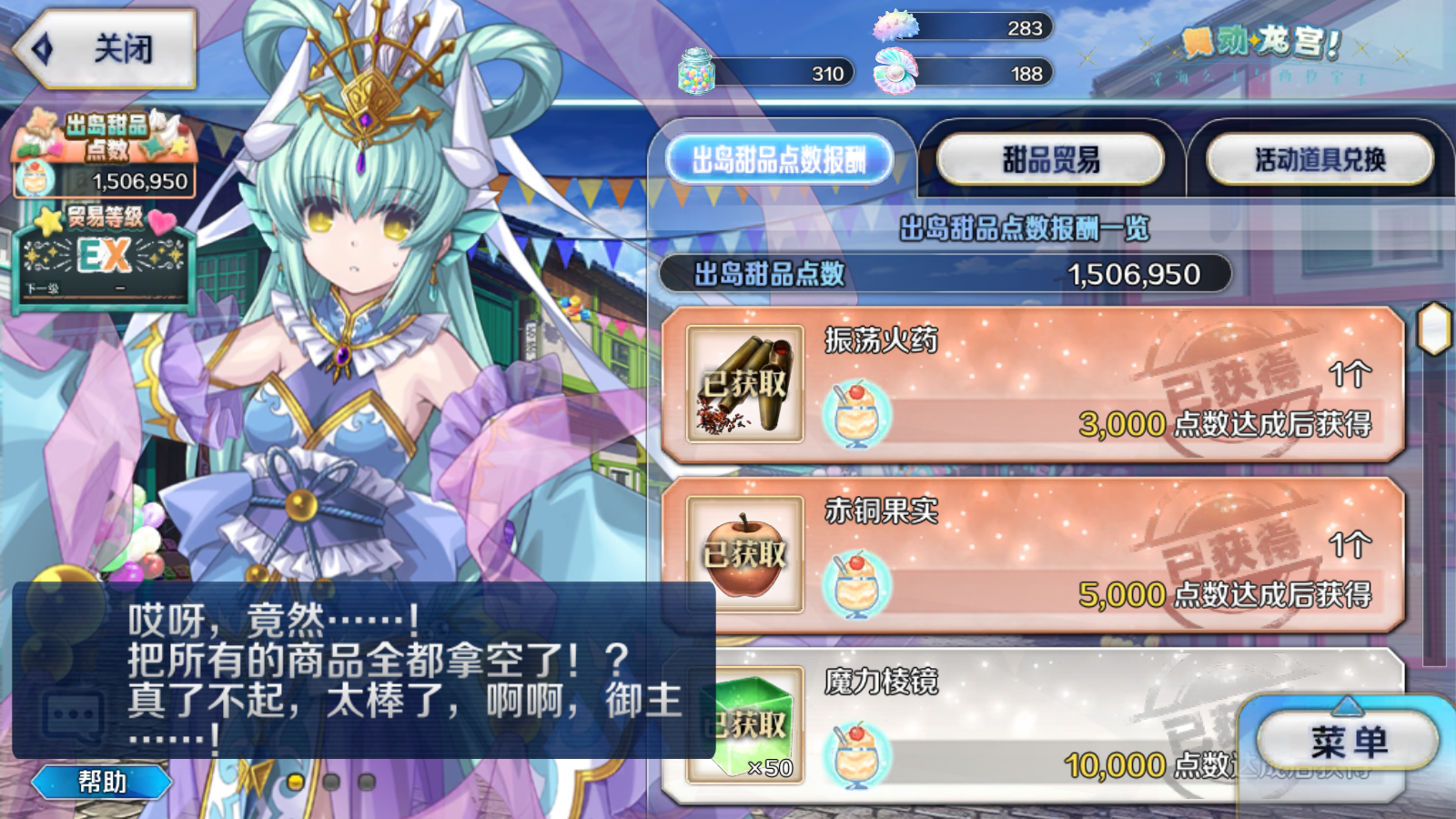 Screenshot_20250703-184925.png