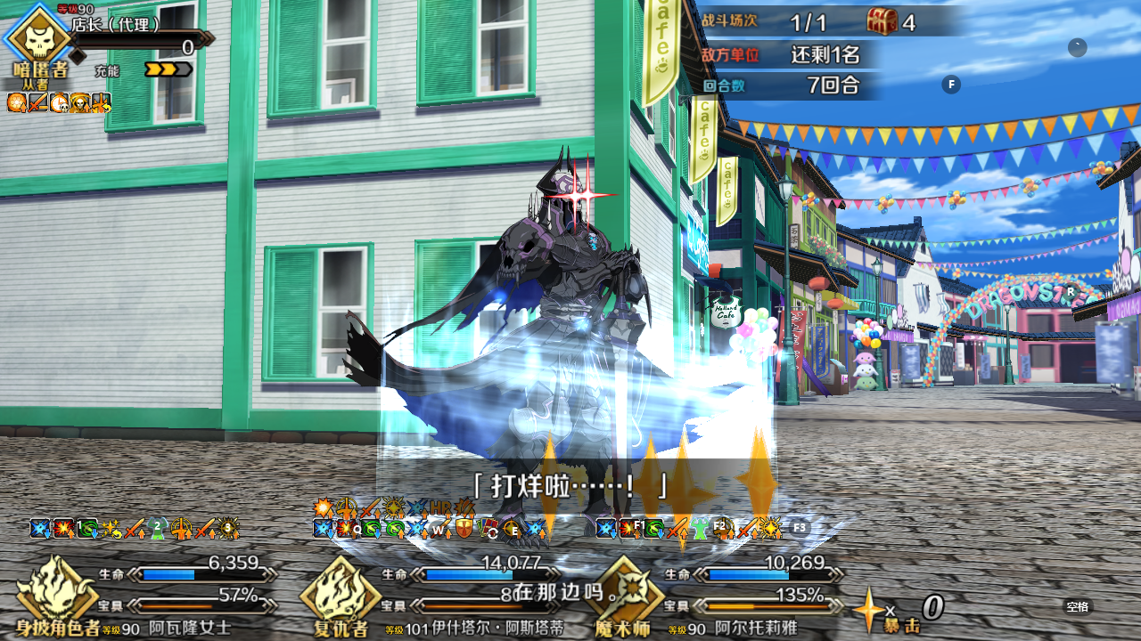 QQ20250704195829.png
