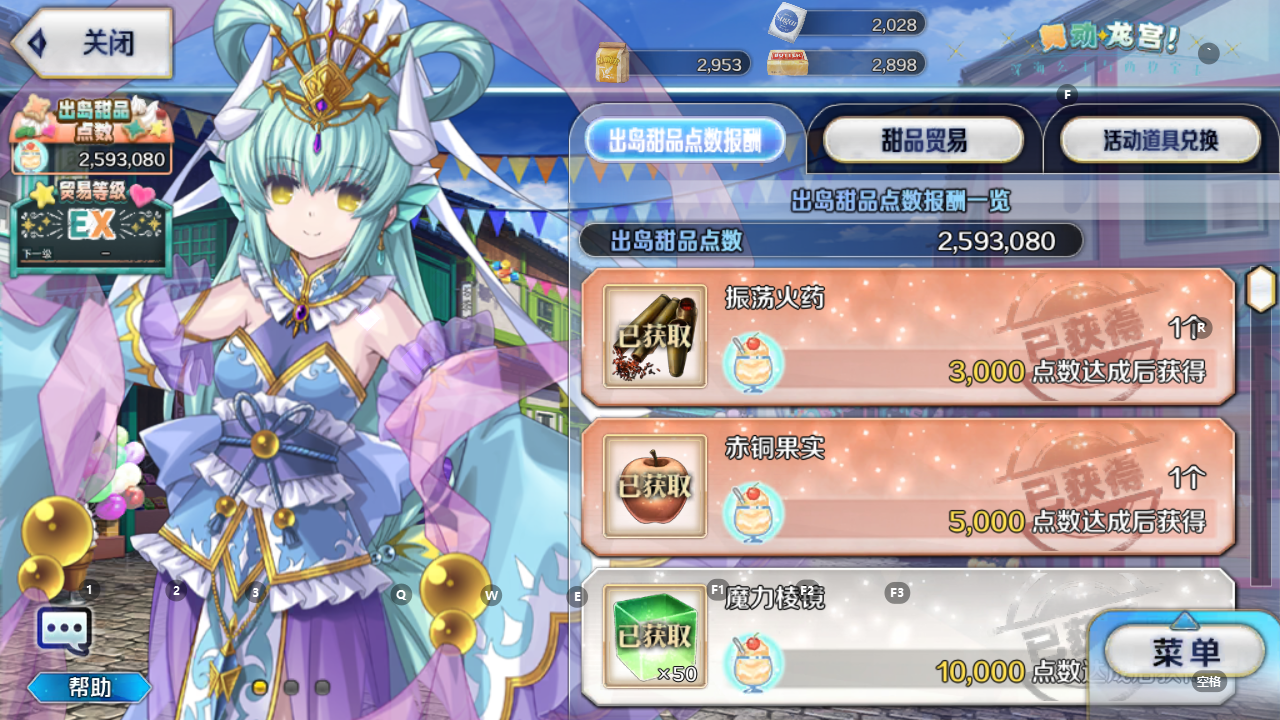 QQ20250704195904.png