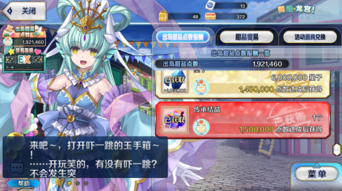 QQ20250705-193412.png