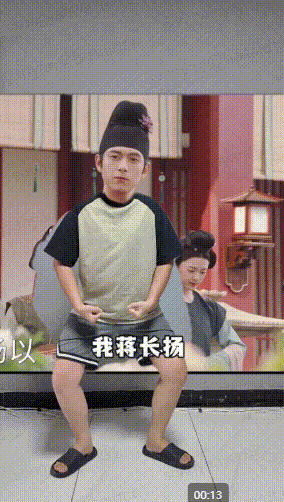20250714-113408.gif