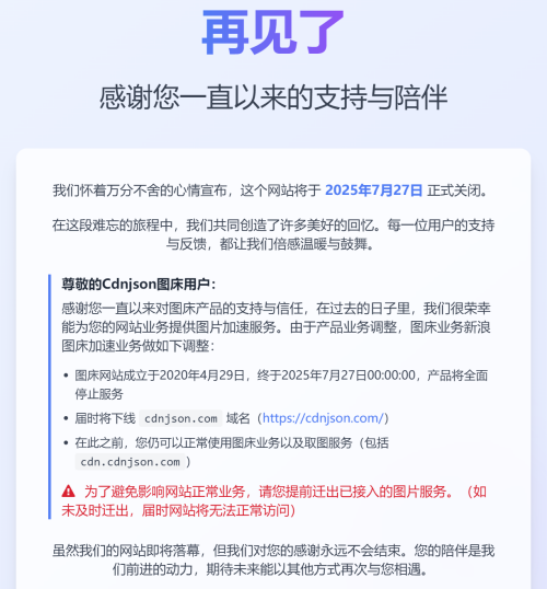PixPin_2025-07-14_22-43-50.png
