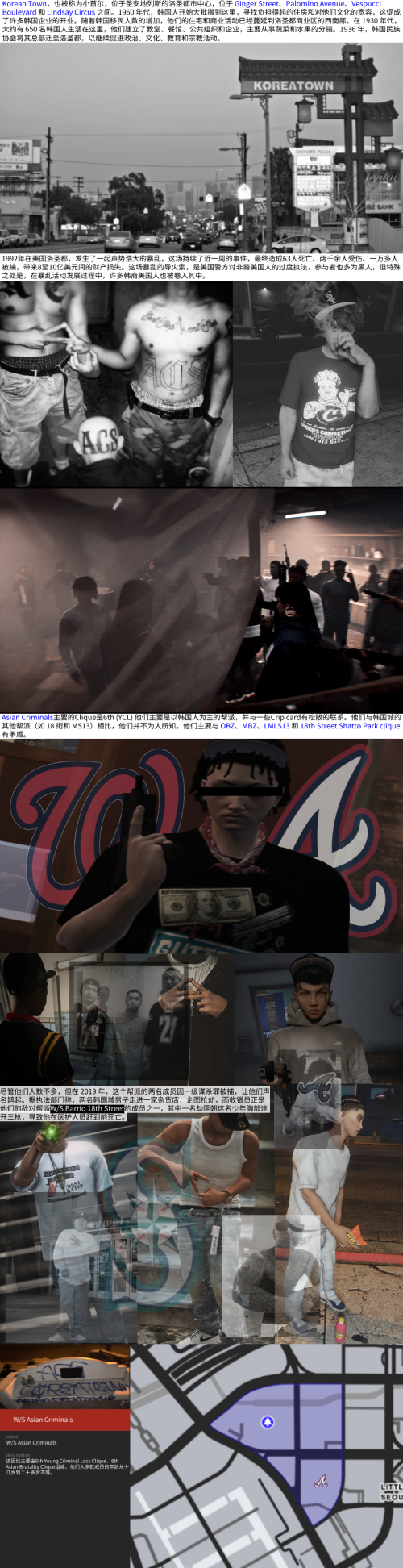 ACS2.png