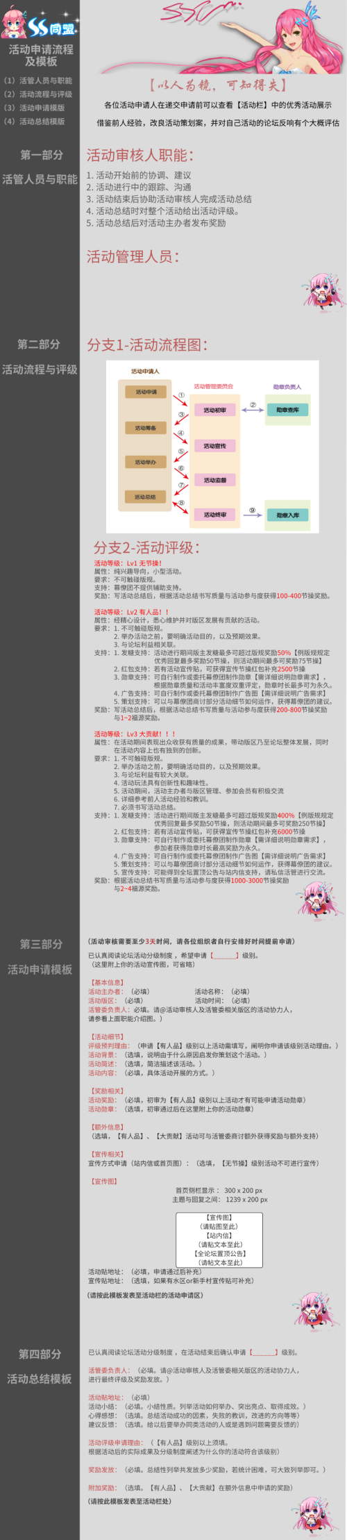 -2909fd8c813f2d538.png