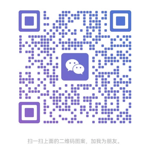 wx mine code