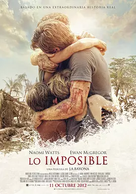 Lo-imposible.webp