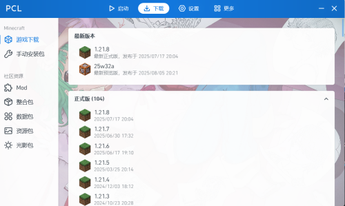74b1b78e06c352f0efc46e1ce548dd7a.png