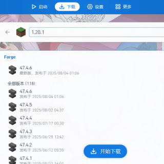 forge