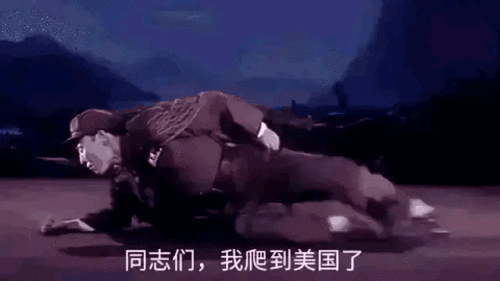 QQ20250814164656.gif