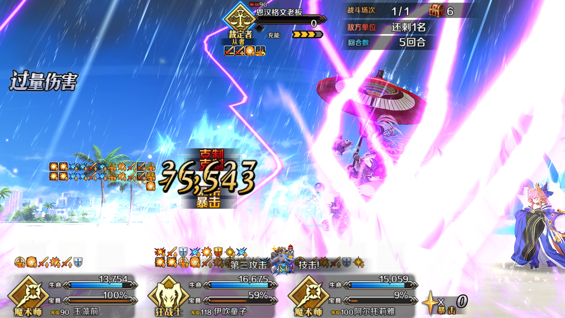 Screenshot_20250819-214910.png