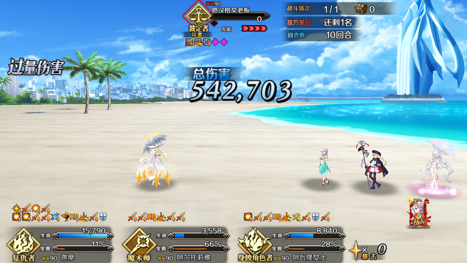 Screenshot_20250820-102224.png