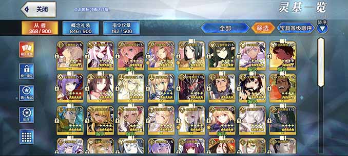 Screenshot_2025-08-30-15-20-15-258_com.b