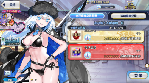 QQ20250831-232549.png