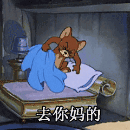 IMG_8571.gif