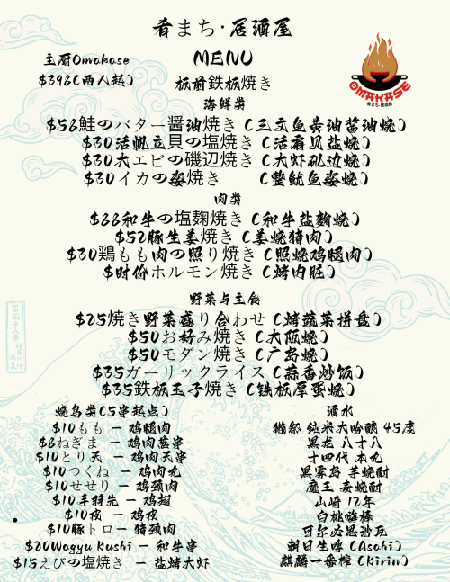 Blue-Red-Minimalistic-Japanese-Illustrative-Lined-Personal-Journal.png