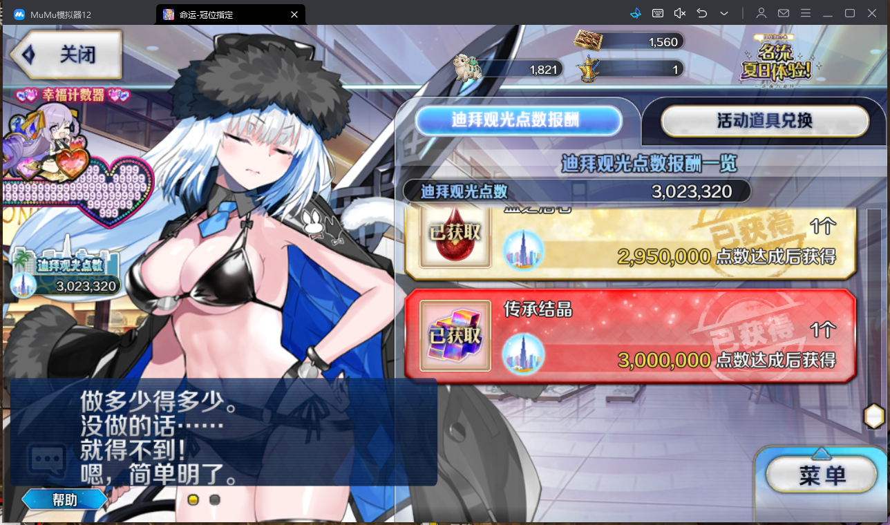 QQ20250915094713.png