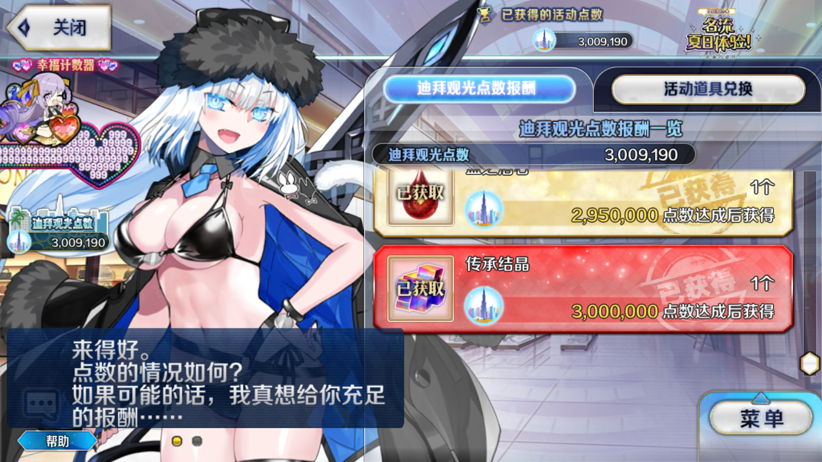 Screenshot_20250924-092412.png
