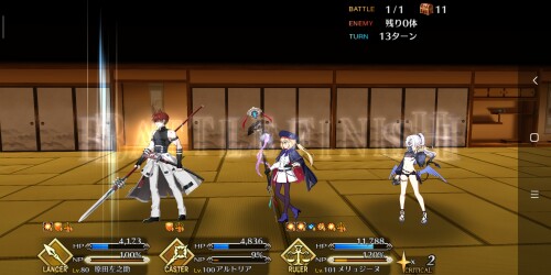 Screenshot_2025-10-11-19-46-24-463_com.aniplex.fategrandorder.jpeg