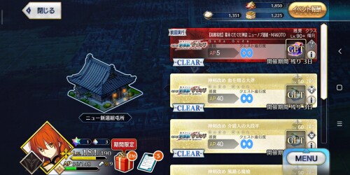 Screenshot_2025-10-11-19-57-31-169_com.aniplex.fategrandorder.jpeg