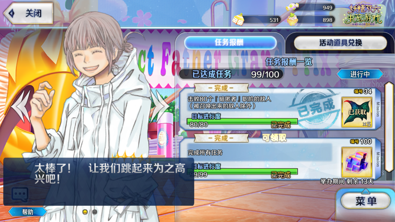 Screenshot_20251024-101509.png