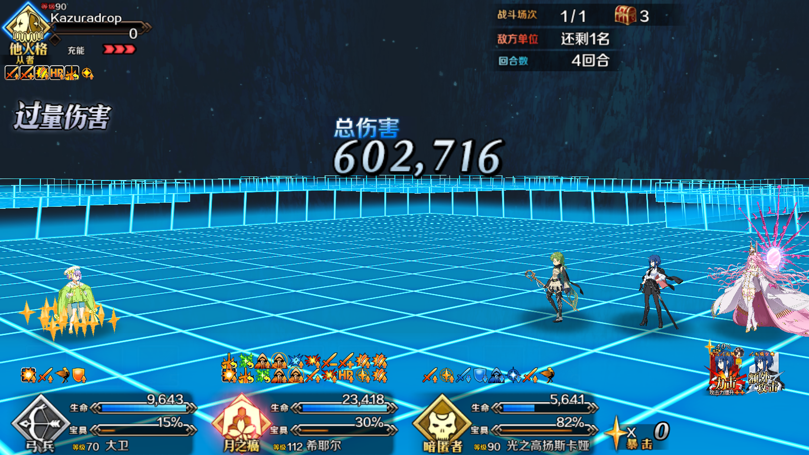 Screenshot_20251024-102809.png