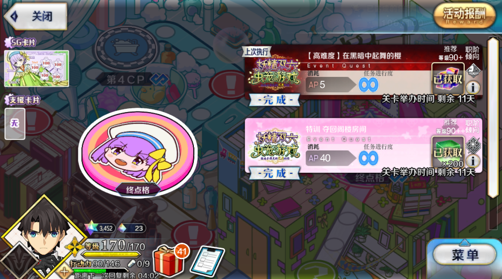 QQ20251026-133725.png