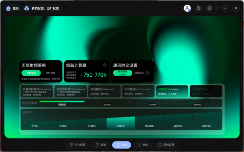 PixPin_2025-11-29_12-40-58.png
