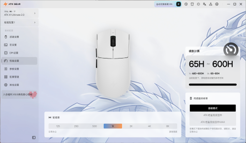 PixPin_2025-11-29_12-41-47.png