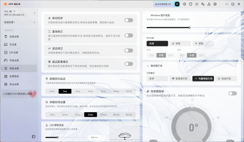PixPin_2025-11-29_12-41-50.png