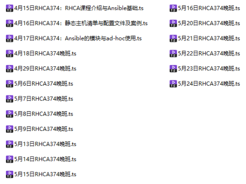 RHCA-374-.png