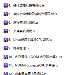 RHCA-442-linux-1